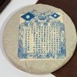 Колекційний витриманий Шен Пуер SHUANG SHI TONG QING HAO 2001 рік - ноти суниці, хвої та різнотрав'я з грушовим післясмаком 357г