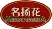 Mingyanghua