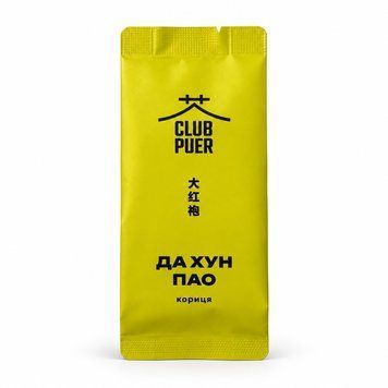Улун Да Хун Пао Ю Жоу Гуй (Нефритова Кориця) - Знімає м'язове та нервове напруження, заспокоює, покращує роботу мозку, пам'ять та концентрацію 6г, Китай id_12673 фото