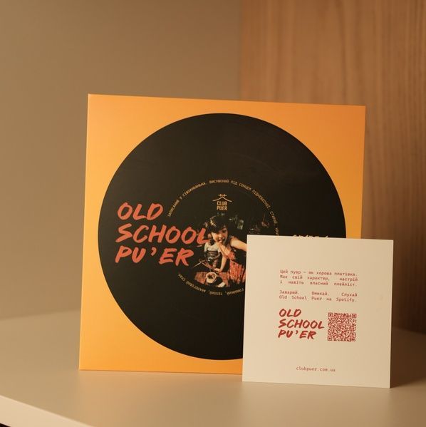 Выдержанный, высокогорный, бархатный Императорский Шу Пуэр: Old School Pu'er Grade A 2018 год 100г, Китай id_12358 фото