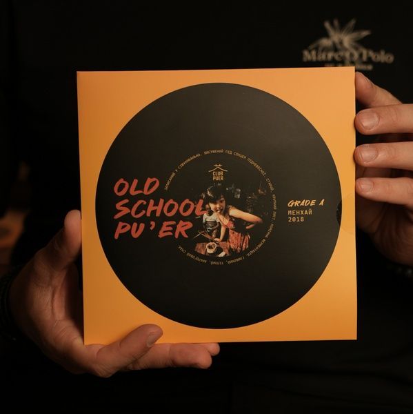 Выдержанный, высокогорный, бархатный Императорский Шу Пуэр: Old School Pu'er Grade A 2018 год 100г, Китай id_12358 фото
