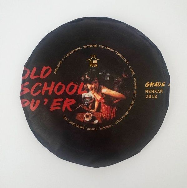Витриманий, високогірний, оксамитовий Імператорський Шу Пуер: Old School Pu'er Grade A 2018 рік 100г, Китай id_12358 фото