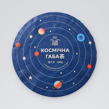 Высококачественный чай ГАБА Космическая, с повышенным содержанием ГАМК - аромат фруктов и альпийского разнотравья 100г, Китай id_11561 фото