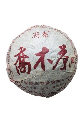 Чорний чай Шу Пуер Арбор дикий органічний точа 100г, Китай id_2516 фото