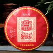 Шу пуер колекційний "Червона печатка" Сішуанбаньна, урожай 2010 року 357 г. Китай