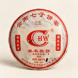 Шу пуер органічний витриманий Anning Haiwan Tea купаж 701 колекція №0678 2007 рік 357г, Китай id_11391 фото