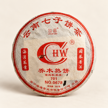 Шу пуер органічний витриманий Anning Haiwan Tea купаж 701 колекція №0678 2007 рік 357г, Китай id_11391 фото