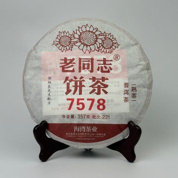 Знаменитий класичний Шу Пуер Lao Tong Zhi &laquo;Старий товариш&raquo; 7578, Haiwan Tea 221 рецепт 1975 року, 2022 рік 357г, Китай id_12681 фото