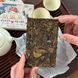 Выдержанный белый чай Гунянчжай из столетних деревьев горы Наньнуо lǎo b&aacute;ich&aacute; n&aacute;n nu&ograve; shān gǔ sh&ugrave; 2018 год 200г, Китай id_12355 фото 2