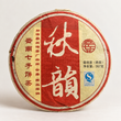 Витриманий колекційний Шу Пуер Qiū Y&ugrave;n - Осіння Мелодія від Xinghai Tea Factory 2008 рік 357г, Китай