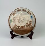 Витриманий колекційний Шу пуер N&aacute;n Ji&aacute;o Sh&uacute; Bǐng (南桥熟饼) 2007 рік - ноти горіхової пасти, чорносливу та сухофруктів 357г, Китай id_12685 фото