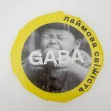 Високогірний Габа улун Лаймова Свіжість - карамельно-квітковий з лаймовою кислинкою, млинець 100г, Китай id_12362 фото