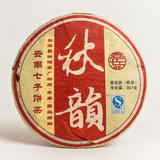 Выдержанный коллекционный Шу Пуэр Qiū Yun - Осенняя Мелодия от Xinghai Tea Factory 2008 год 357г, Китай id_12627 фото