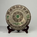 Отборочный Шен Пуэр L&oacute;ng Yu&aacute;n H&agrave;o Y&igrave; Wǔ T&oacute;u Chūn Shēng Ch&aacute; &ndash; ранневесеннего сбора с Гор Иу 2018 год 357г, Китай id_12626 фото