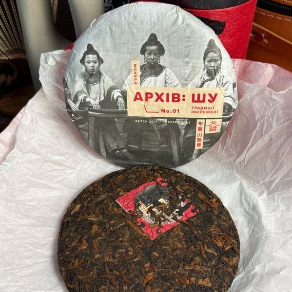 Отборный авторский Шу Пуэр из диких древних деревьев горы Буланг - Club Puer by Cha Shu Wang - Архив: Шу №1 200г, Китай id_12514 фото
