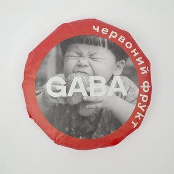 Високогірний вулканічний Габа улун Червоний Фрукт з фруктово-карамельним смаком, млинець 100г, Китай id_12364 фото
