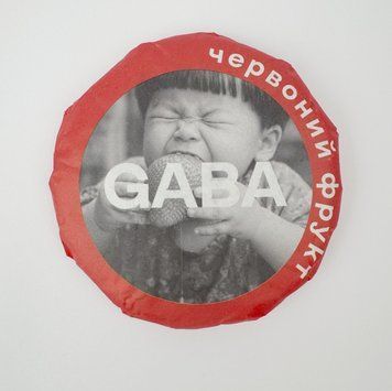 Високогірний вулканічний Габа улун Червоний Фрукт з фруктово-карамельним смаком, млинець 100г, Китай id_12364 фото