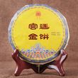 Чай Шу Пуер Палацовий Золотий Млинець 2020 р. 200 г. Китай