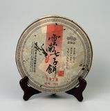 Знаменитый выдержанный Шу Пуэр Lao Tong Zhi "Старый Товарищ 7978 Чжэньсянь Чжунгу 7978", Haiwan Tea 701 рецепт 1979 года, урожай 2007 года 357г, Китай id_12682 фото