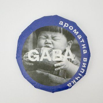 Високогірний вулканічний ГАБА улун Ароматна Випічка - аромат меду, мигдалю та свіжого хліба, млинець 100г, Китай id_12365 фото