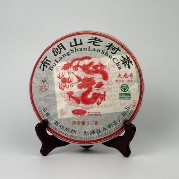 Шу пуер зі стародавніх дерев гір Буланшань - Вогняний Дракон Huolong Hao Shu Cha (2018年火龙号熟茶) 2018 рік 357г, Китай id_12687 фото