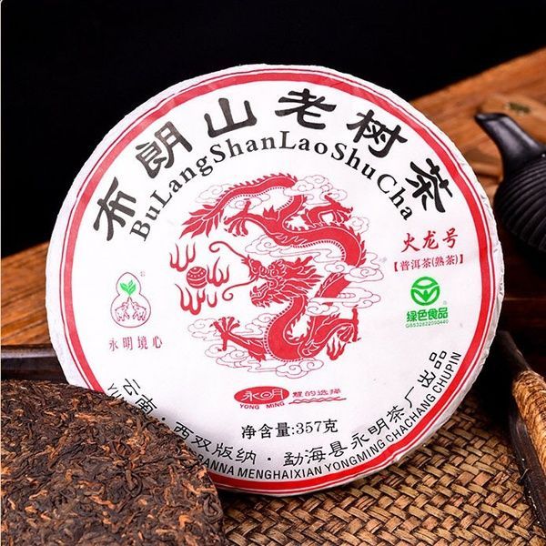 Шу пуер зі стародавніх дерев гір Буланшань - Вогняний Дракон Huolong Hao Shu Cha (2018年火龙号熟茶) 2018 рік 357г, Китай id_12687 фото