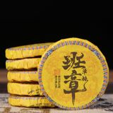 Чай Шен Пуер зі стародавнього саду Бан Чжан 5шт по 7г, Китай id_8741 фото
