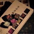 Традиционный лечебный юньнаньский чай на основе органического коричневого сахара и лепестков цветов 360г