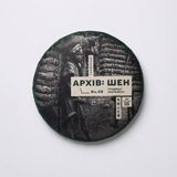 Отборочный авторский Шен Пуэр из древних деревьев Буланшани - Club Puer by Cha Shu Wang - Архив: Шен №2 200г, Китай id_12480 фото