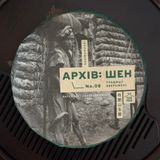 Відбірний авторський Шен Пуер зі стародавніх дерев Буланшані - Club Puer by Cha Shu Wang - Архів: Шен №2 200г, Китай id_12480 фото
