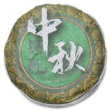 Зелений чай Шен Пуер "Круглий місячний пиріг" фігурний 100г, Китай id_7642 фото