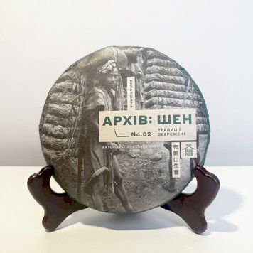 Відбірний авторський Шен Пуер зі стародавніх дерев Буланшані - Club Puer by Cha Shu Wang - Архів: Шен №2 200г, Китай id_12480 фото