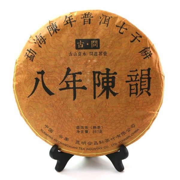 Чай Шу Пуэр органический из древних деревьев Ba Nian Chen Yun 2019 год 357г, Китай id_7646 фото
