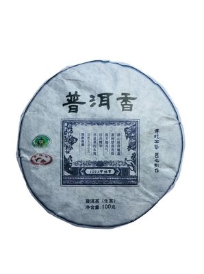 Зелений чай Шен Пуер "Солодкий аромат" 2021 рік 100г, Китай id_7634 фото