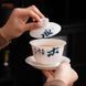 Гайвань из утонченного матового фарфора, ручной работы: Yuanbao - привлекает Богатство, Процветание и Удачу 180мл, Китай id_12205 фото 4