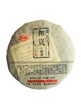 Чай Шен Пуер високогірний "Гірські схили" 2021 рік 100г, Китай id_7640 фото