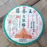 Коллекционный Шэн Пуэр из древних деревьев Yiwu: Yiwu Vine King 2022 год 357г, Китай id_12373 фото