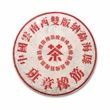 Шу Пуер витриманий Banzhang Rubber Ripe Zhong Cha Фініковий Аромат 2008 рік 357г, Китай