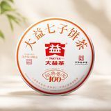Шу Пуэр Jing Dian Pu Er 2301 (Классический) от знаменитой Менхайской фабрики Dayi &ndash; благородный древесный вкус с нотками шоколада и орехов 100г id_12528 фото