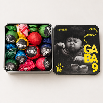 Дегустаційний подарунковий набір відбірного ГАБА Чаю - GABA-9 Club Puer 9шт id_12603 фото