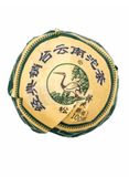 Чорний чай Шу Пуер Пин Тайвань Ся Гуань точа 2018 рік 100г, Китай id_7653 фото