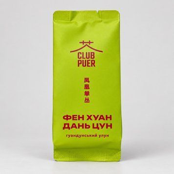 Знаменитий улун Фен Хуан Дань Цун Мі Лань Сян (Медова Орхідея) - заспокоює, знімає нервову напругу, дарує легку ейфорію, Тіпак 6г, Китай id_12665 фото