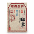 Редкий коллекционный Шу Пуэр Chenxiang Jin Zhuan Ban Zhang &laquo;Золотой кирпич с выдержанным ароматом из Баньчжан&raquo; 2011 год 250г, Китай