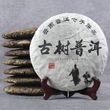 Чай Шен Пуер «Древній шлях чайних караванів» 357 г. Китай