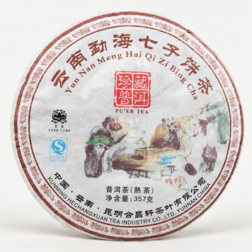Чай Шу Пуэр Qi Zi Bing Cha "Три товарища" 2013 год 357г, Китай id_7645 фото