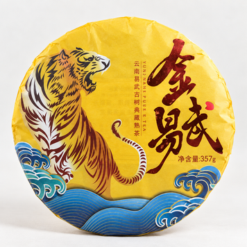 Шу пуер високогірний Yunnan Yiwu Gushu Тигр Іу млинець 357г. Китай id_7699 фото