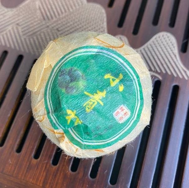 Зелений чай Шен Пуер в маленькому зеленому апельсині 1 шт, Китай id_8386 фото