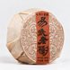 Шу пуер зі стародавніх дерев з гори Іу Yiwu Old Tree Ripe Tea 50г, Китай id_10669 фото 1