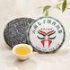 Шен Пуер ранньо-весняний, зі стародавніх дерев П'ючи чай - згадуй Героїв 2024 рік 357г, Китай id_12531 фото 1