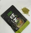 Зелений чай Матча високоякісний 100г, Японія